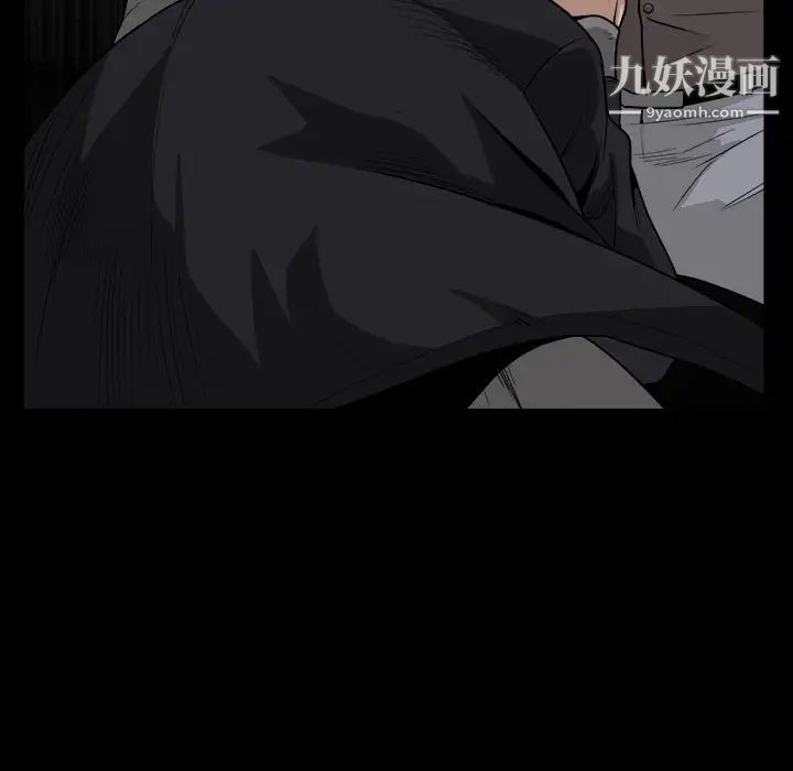 《枷锁》漫画 第62话