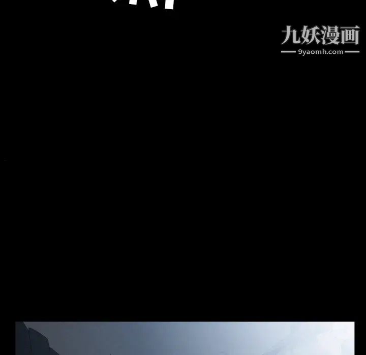 《枷锁》漫画 第62话