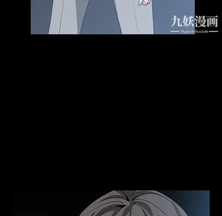 《枷锁》漫画 第62话