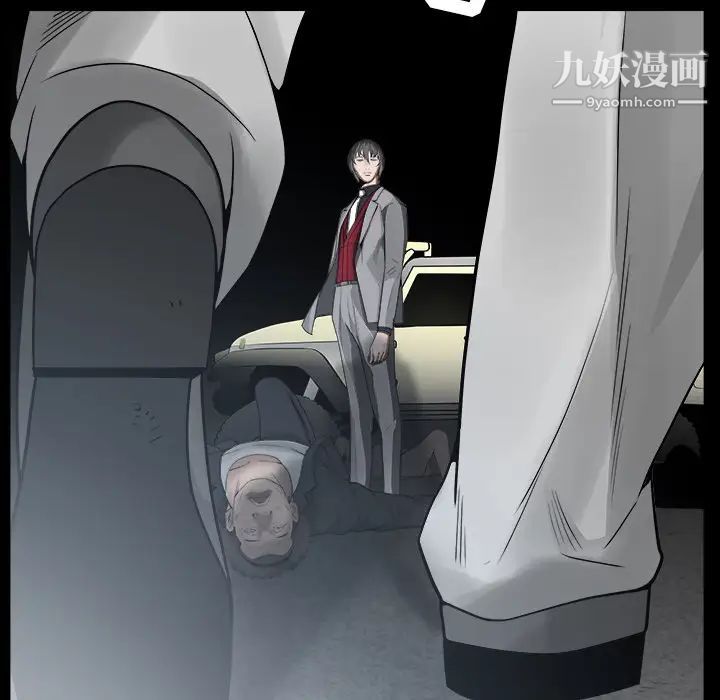《枷锁》漫画 第62话