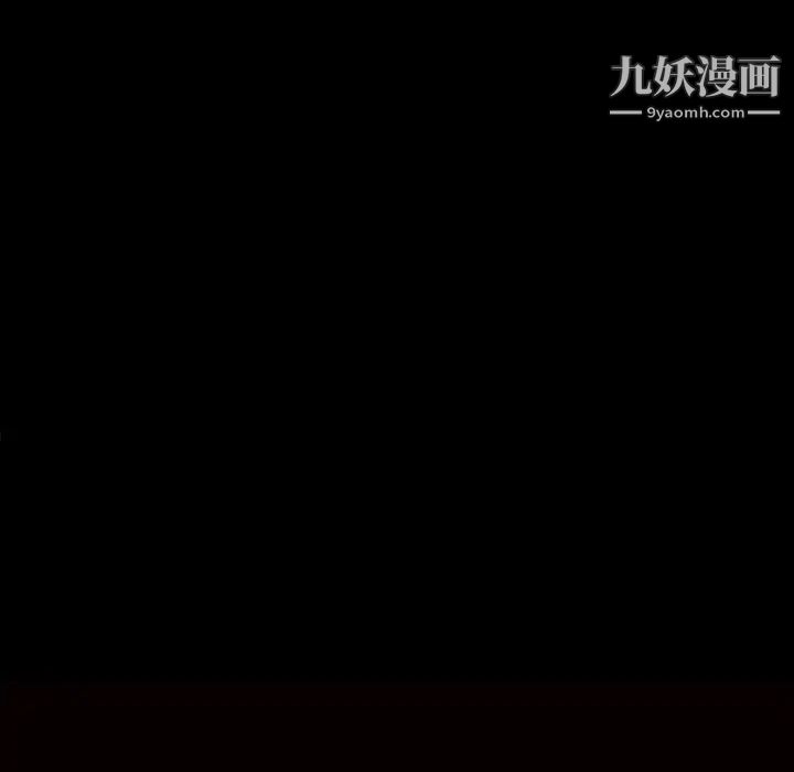 《枷锁》漫画 第62话