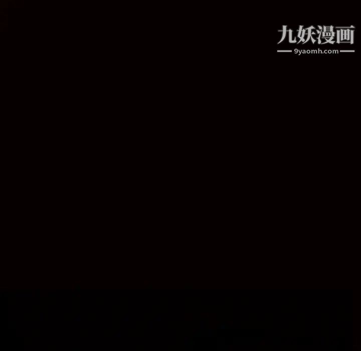 《枷锁》漫画 第62话