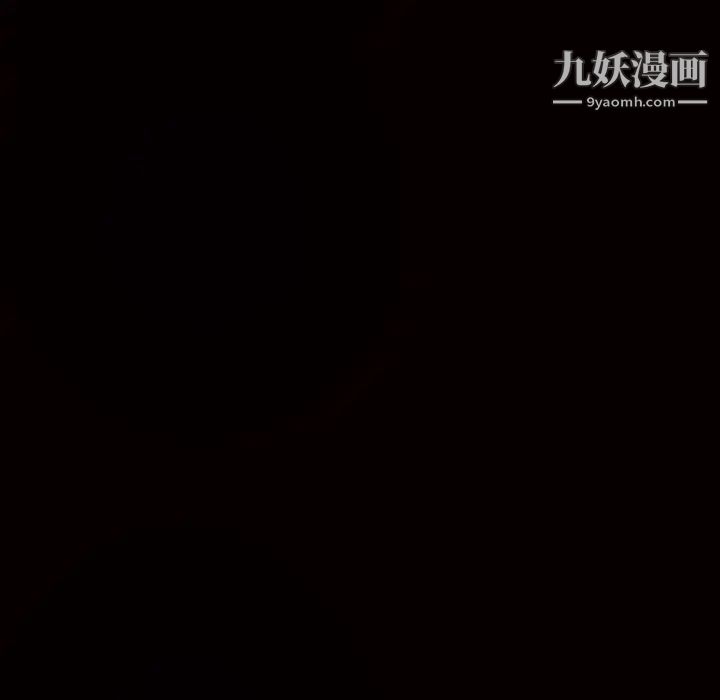 《枷锁》漫画 第62话