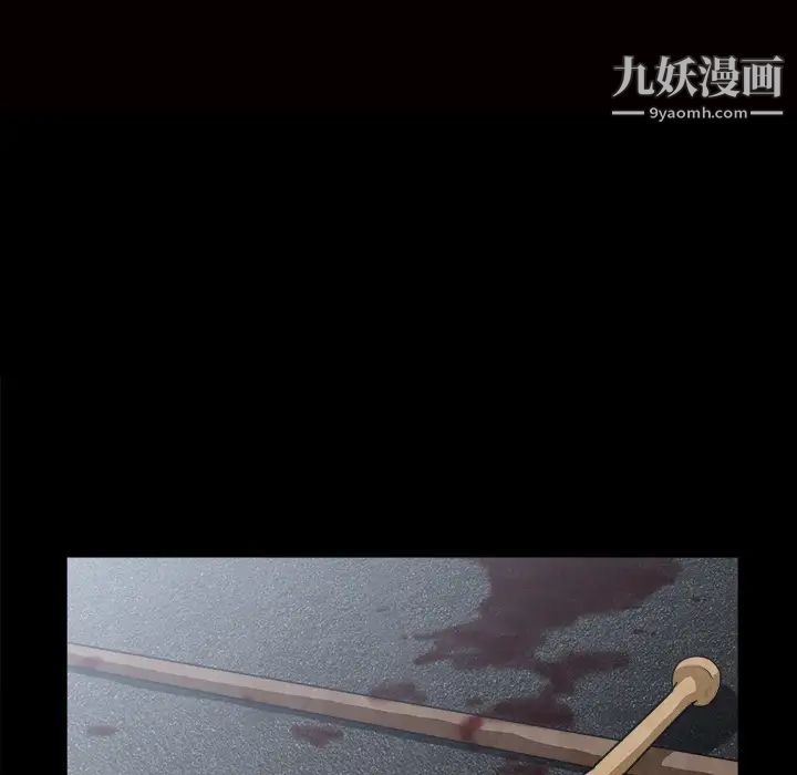 《枷锁》漫画 第63话