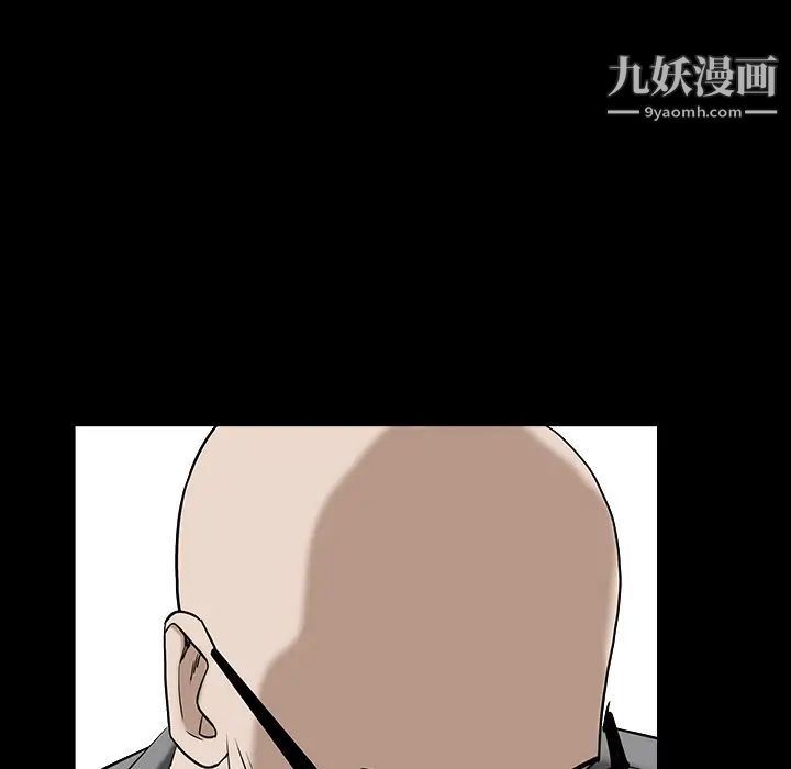 《枷锁》漫画 第63话