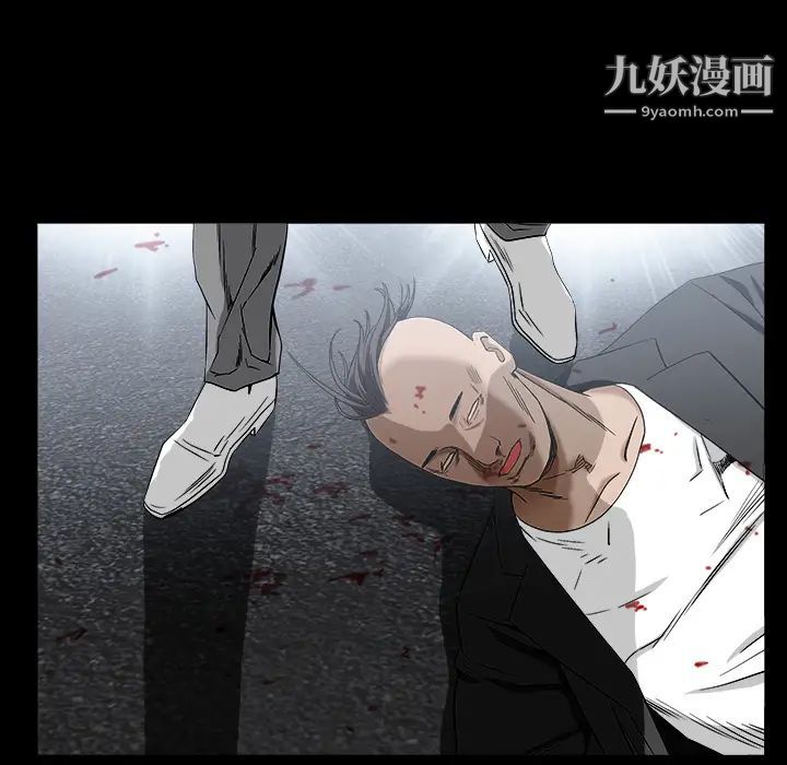 《枷锁》漫画 第63话