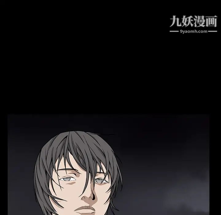 《枷锁》漫画 第63话