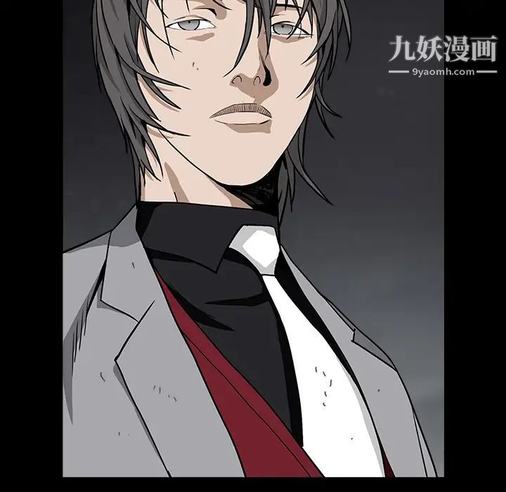 《枷锁》漫画 第63话