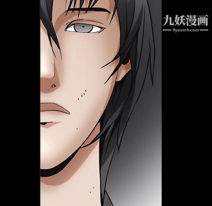 《枷锁》漫画 第63话