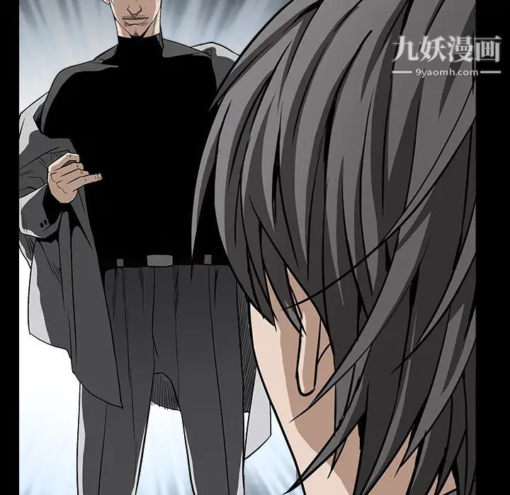 《枷锁》漫画 第63话