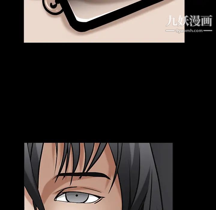 《枷锁》漫画 第63话