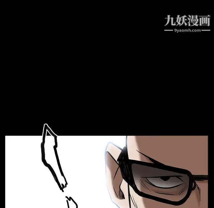 《枷锁》漫画 第63话
