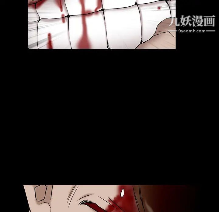 《枷锁》漫画 第63话