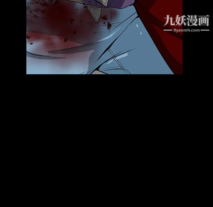 《枷锁》漫画 第63话