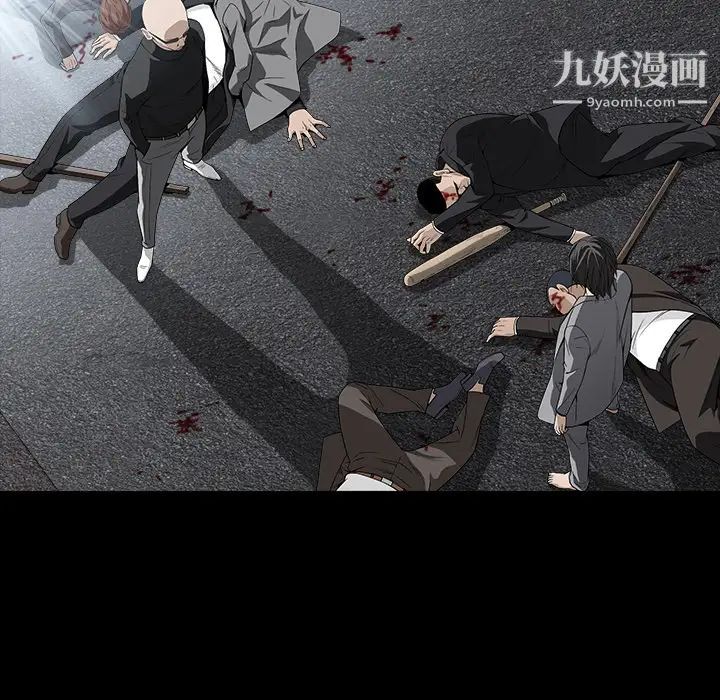 《枷锁》漫画 第63话