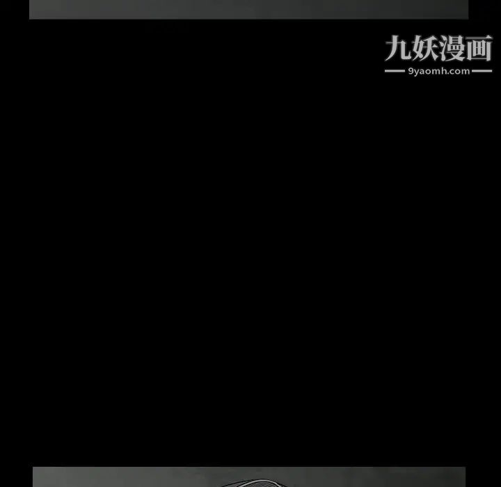 《枷锁》漫画 第63话