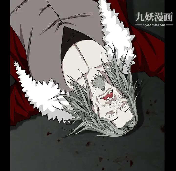 《枷锁》漫画 第63话