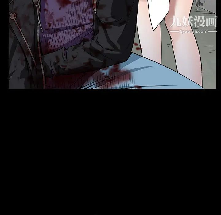 《枷锁》漫画 第63话