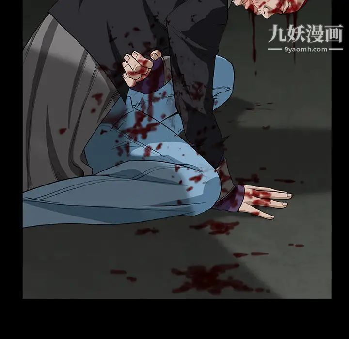 《枷锁》漫画 第63话
