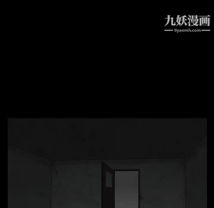 《枷锁》漫画 第63话