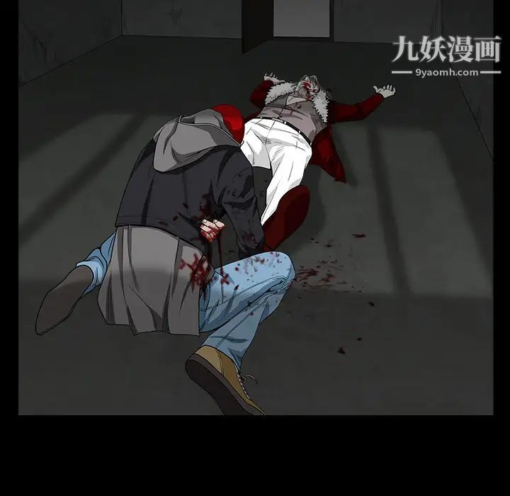 《枷锁》漫画 第63话