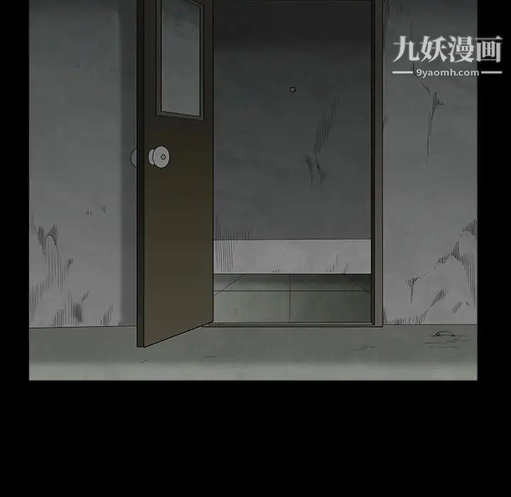 《枷锁》漫画 第63话