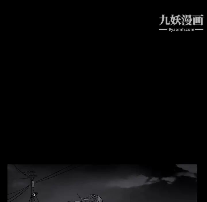 《枷锁》漫画 第63话