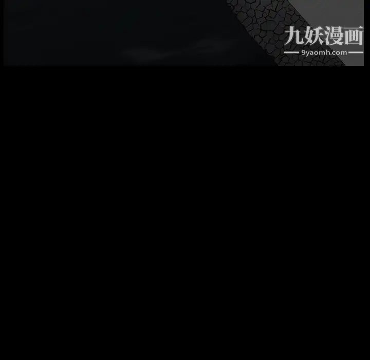 《枷锁》漫画 第63话