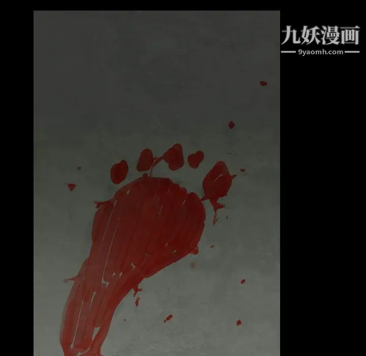 《枷锁》漫画 第63话