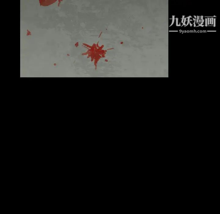 《枷锁》漫画 第63话