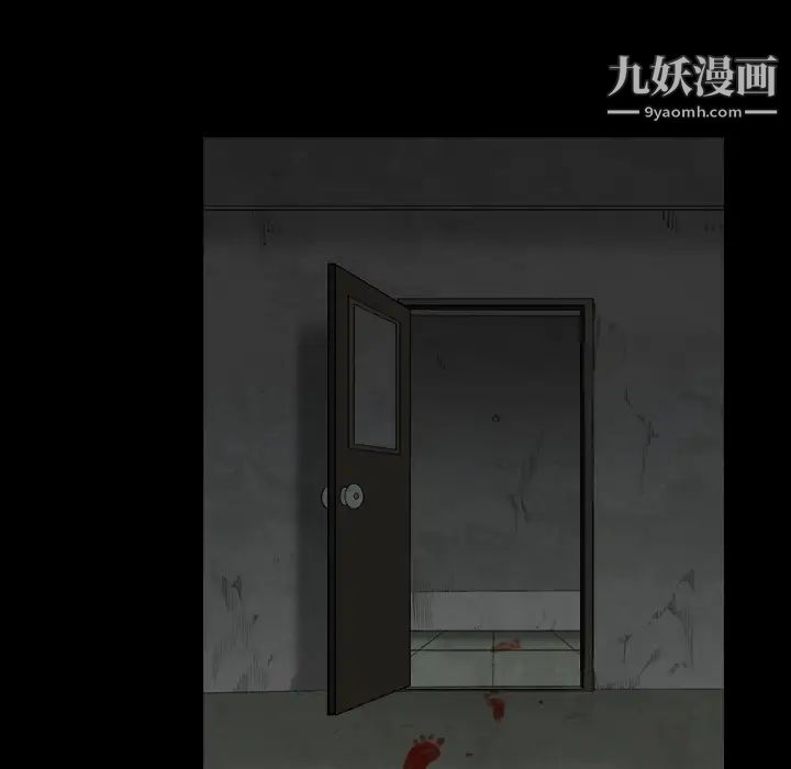 《枷锁》漫画 第63话