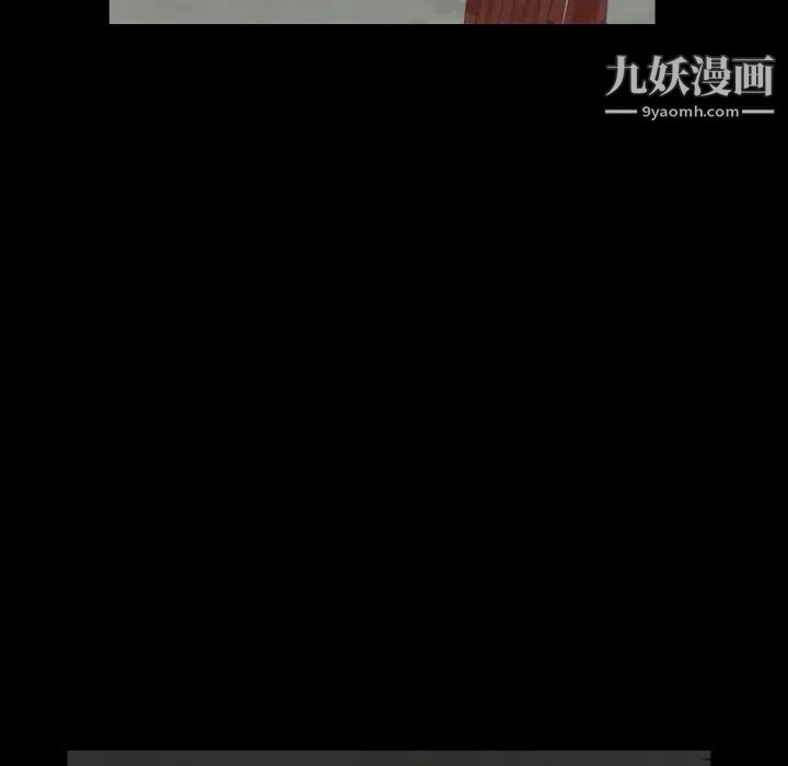《枷锁》漫画 第63话