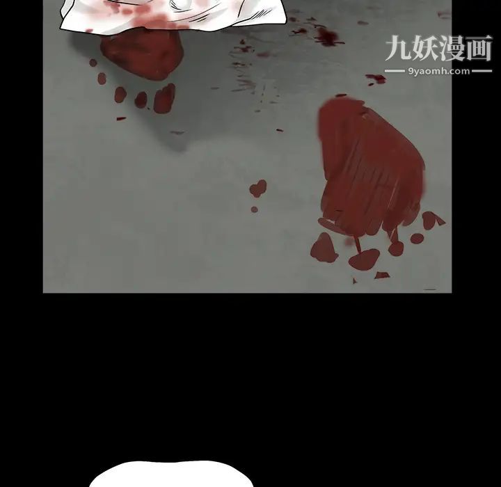 《枷锁》漫画 第63话