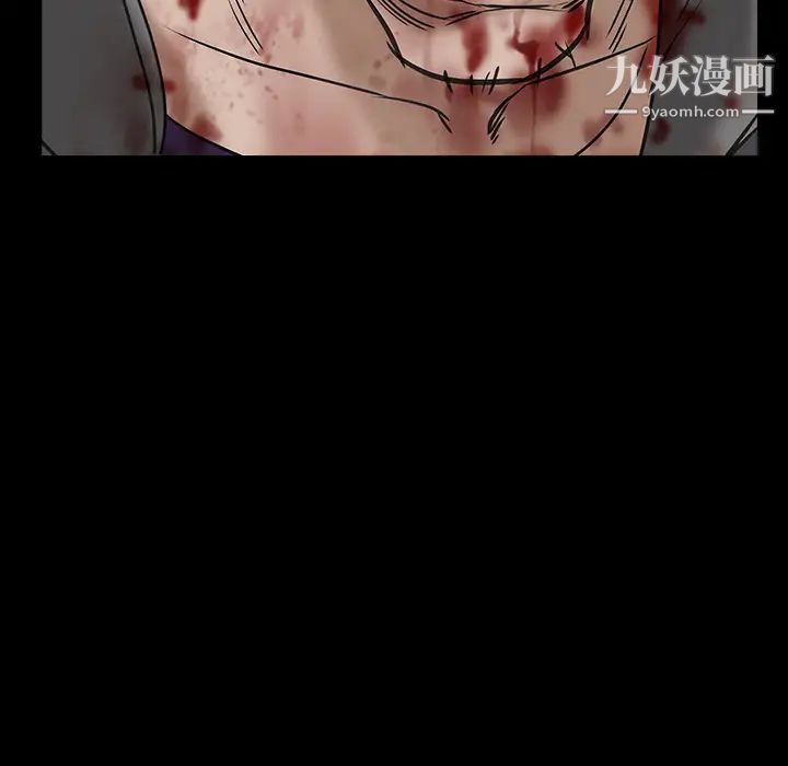 《枷锁》漫画 第63话