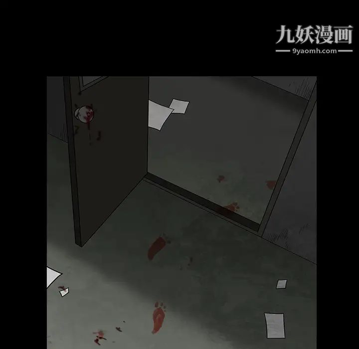 《枷锁》漫画 第63话