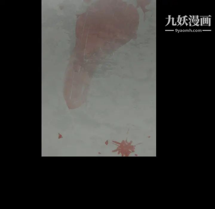 《枷锁》漫画 第63话