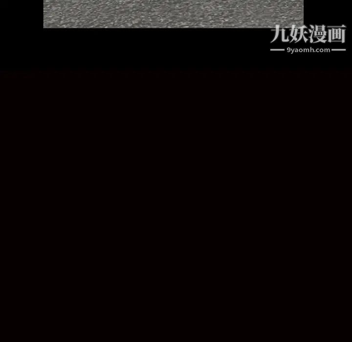《枷锁》漫画 最终话