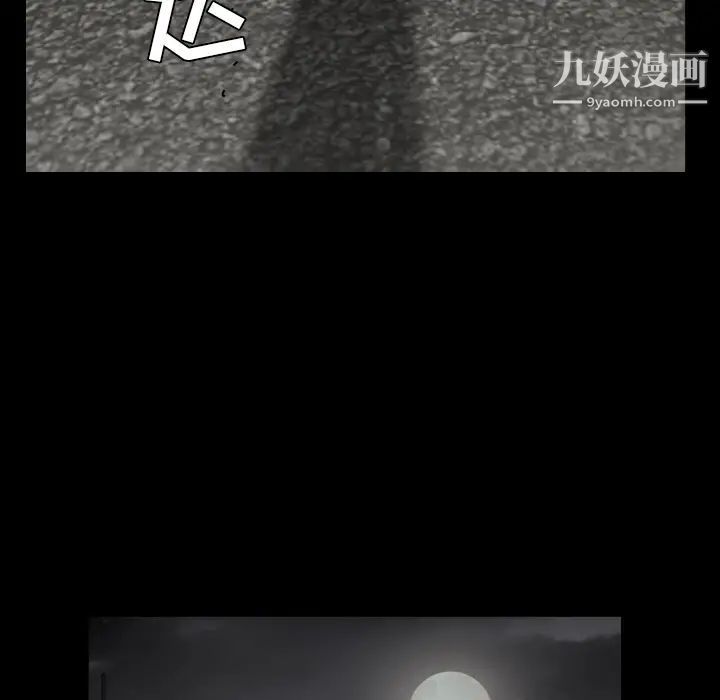 《枷锁》漫画 最终话