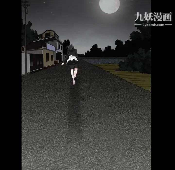 《枷锁》漫画 最终话