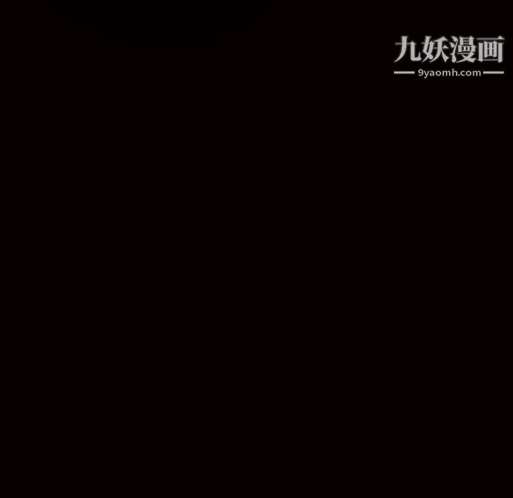 《枷锁》漫画 最终话