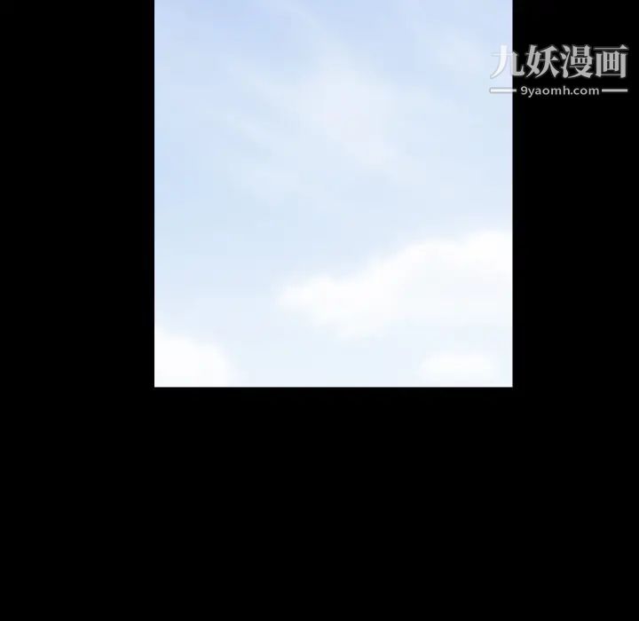 《枷锁》漫画 最终话