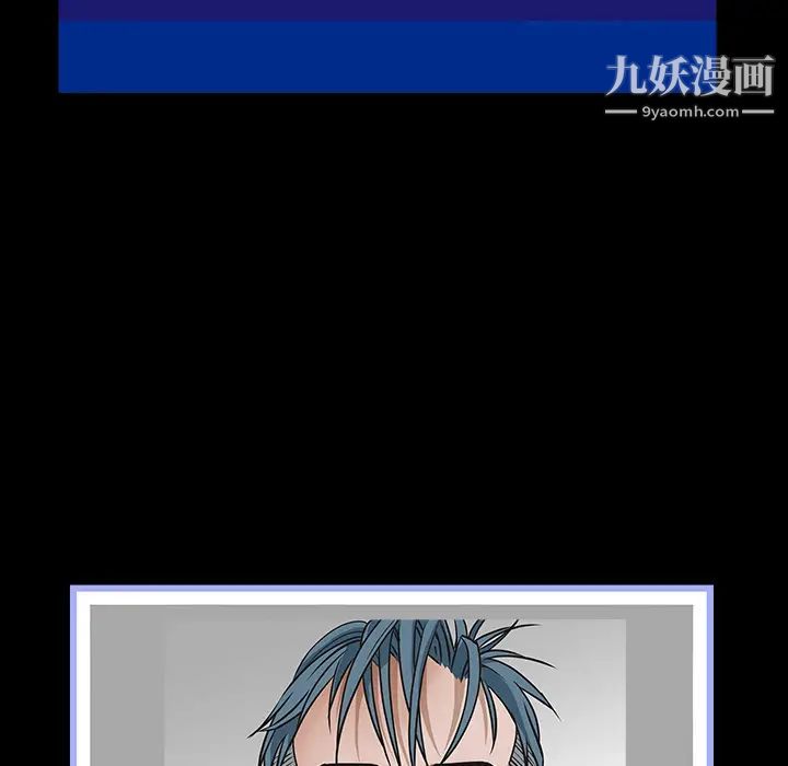 《枷锁》漫画 最终话