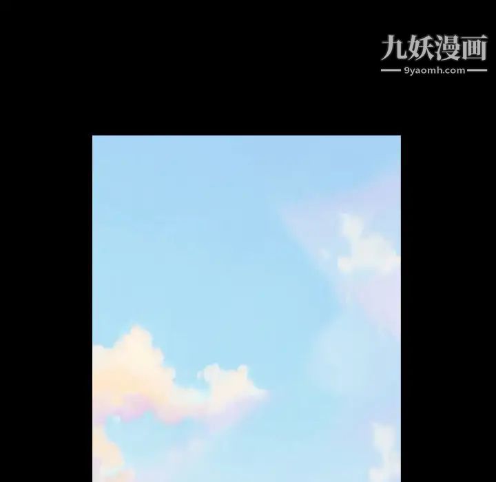 《枷锁》漫画 最终话