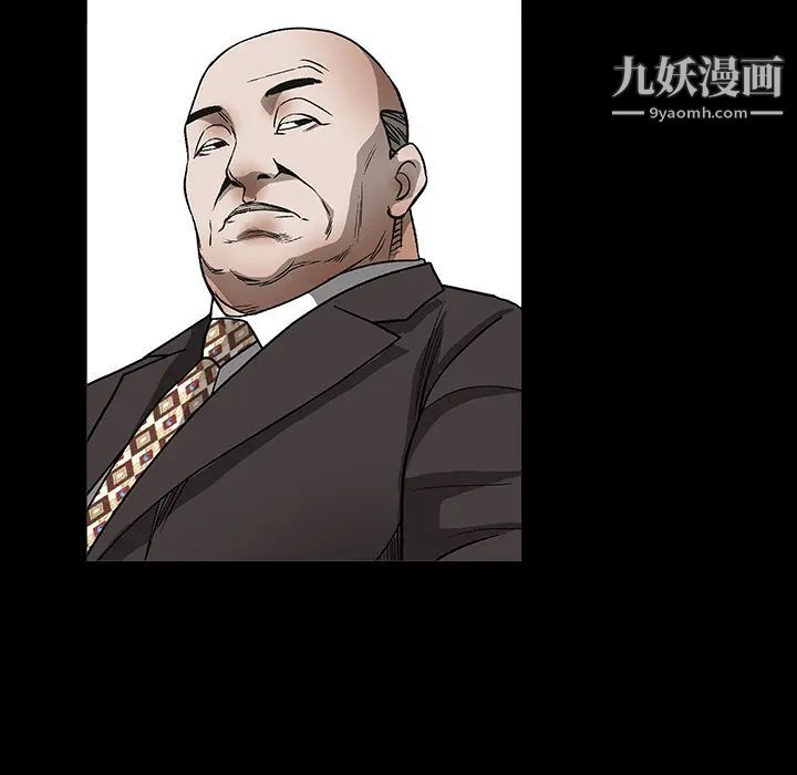 《枷锁》漫画 最终话