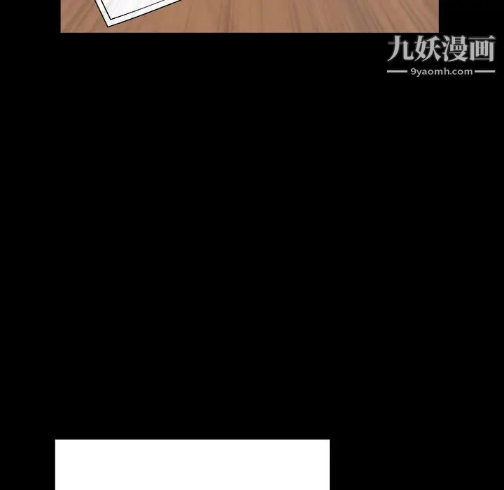 《枷锁》漫画 最终话