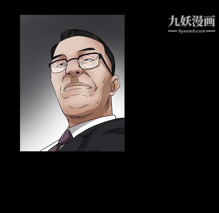 《枷锁》漫画 最终话