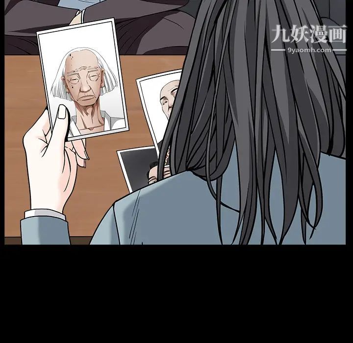 《枷锁》漫画 最终话