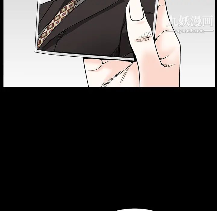 《枷锁》漫画 最终话