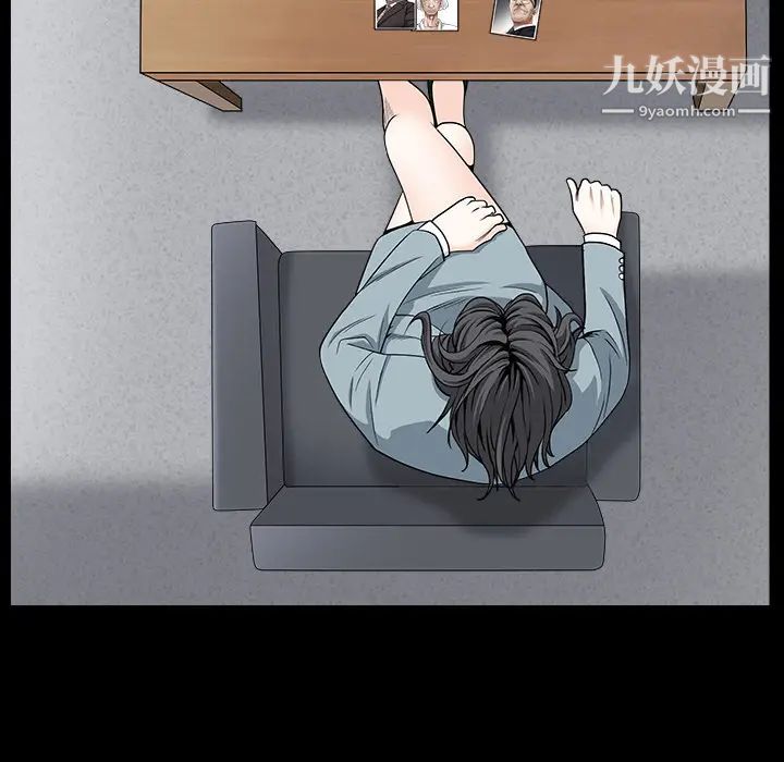 《枷锁》漫画 最终话