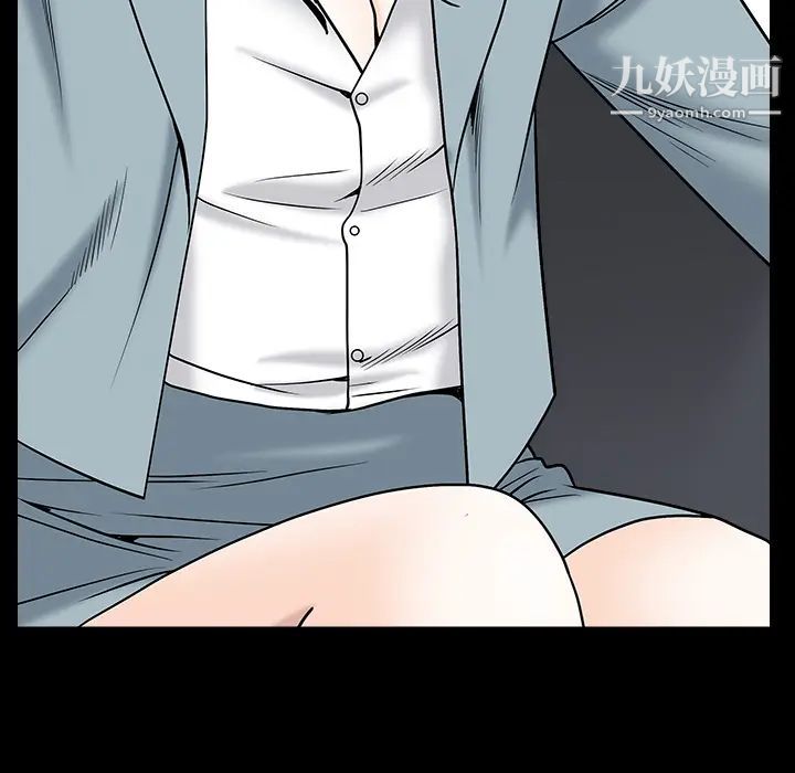 《枷锁》漫画 最终话